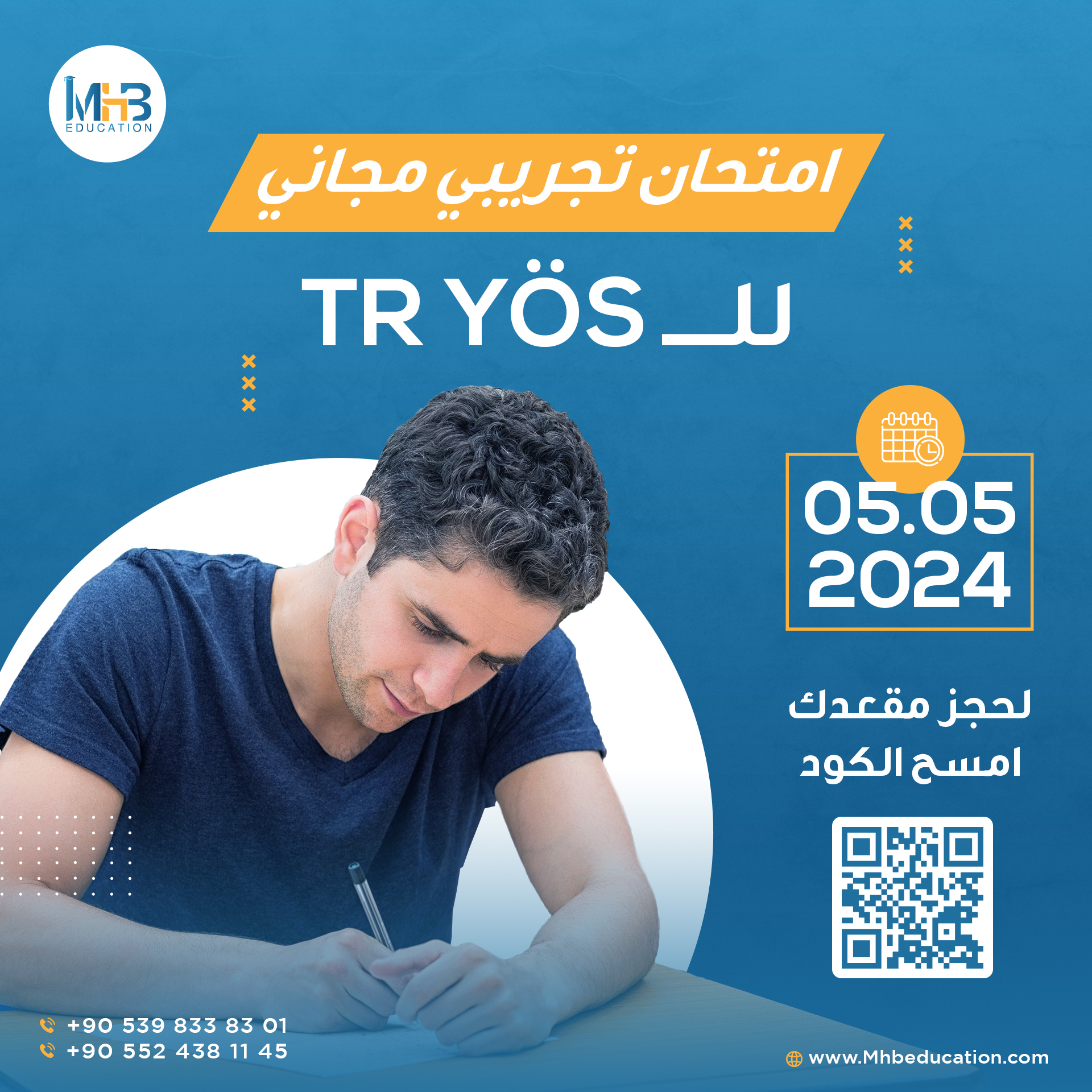 TR YÖS امتحان 